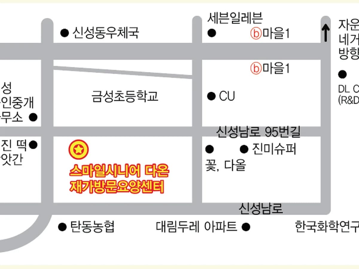 (A+)다온 재가방문요양센터 이미지 2