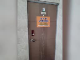 온유한노인복지센터