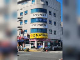 금촌주간보호센터