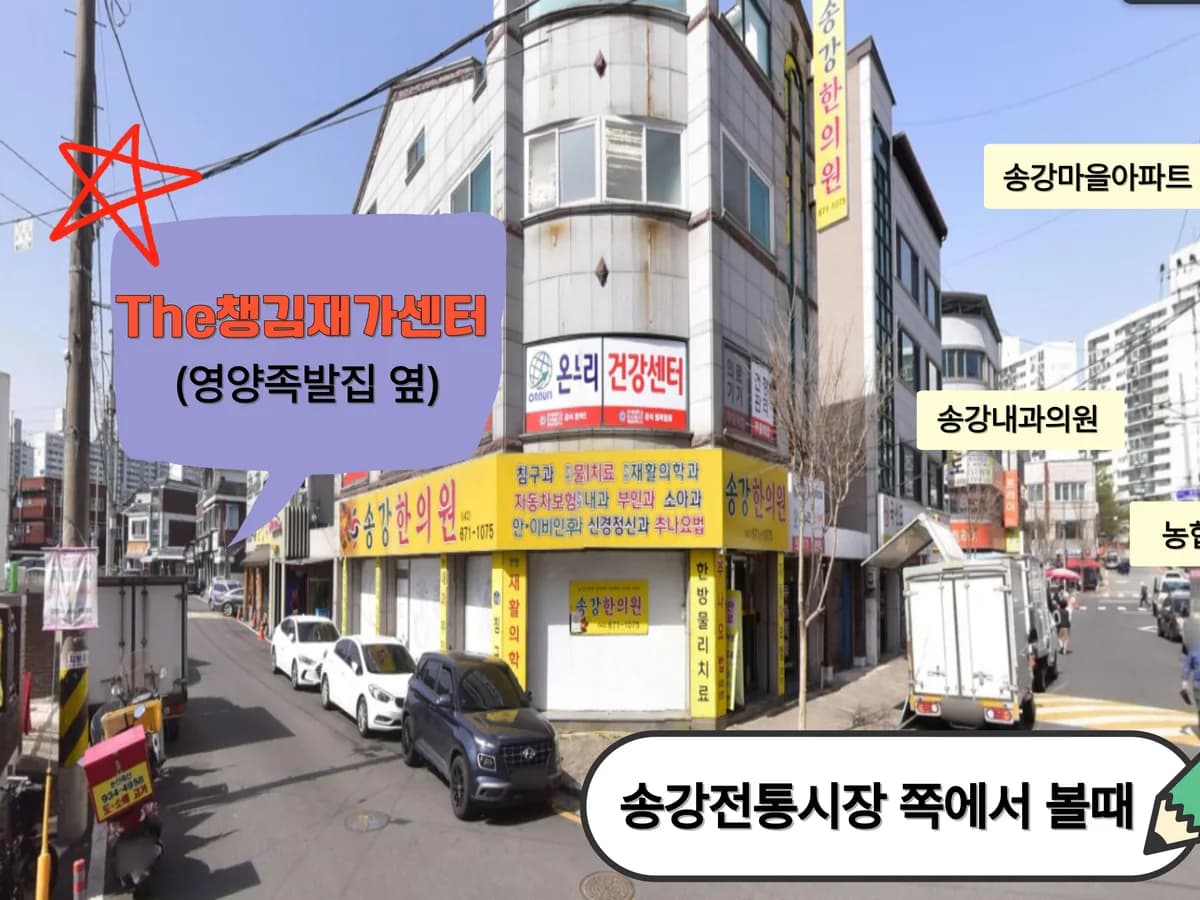The챙김 재가방문요양센터 이미지 1