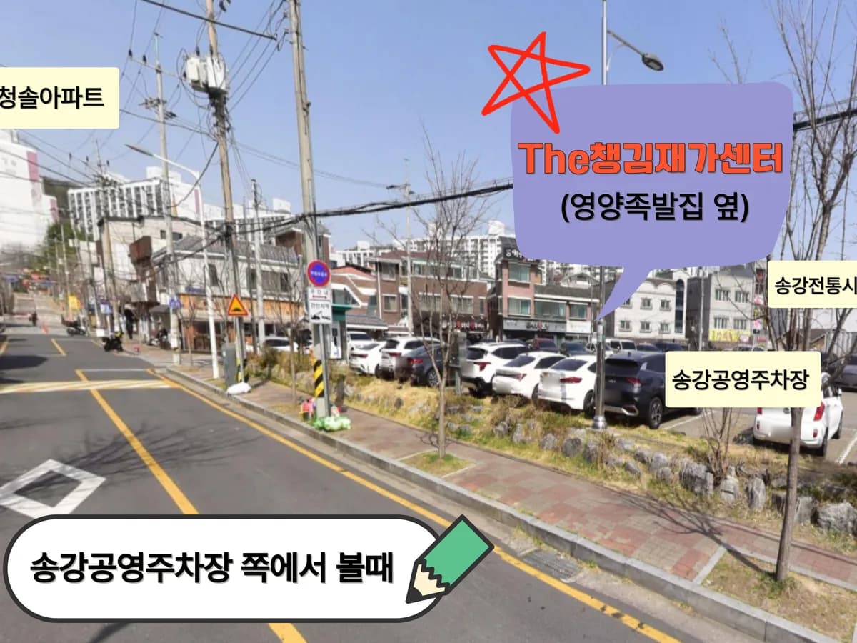 The챙김 재가방문요양센터 이미지 2