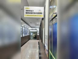 대전방문요양간호지원센터