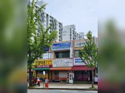 은하통합재가센터