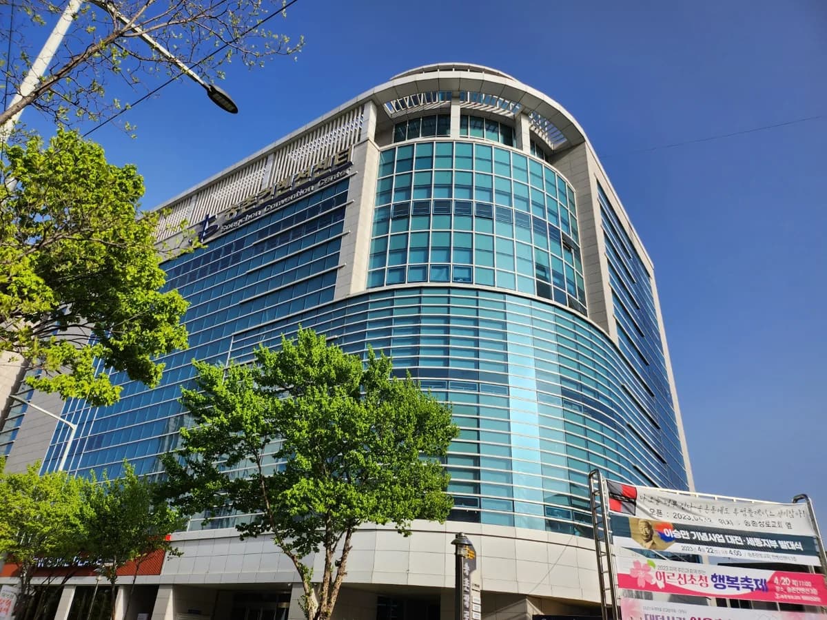 대덕사랑노인복지센터 이미지 2