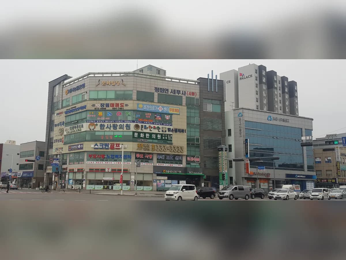 부모사랑노인복지센터 이미지 2