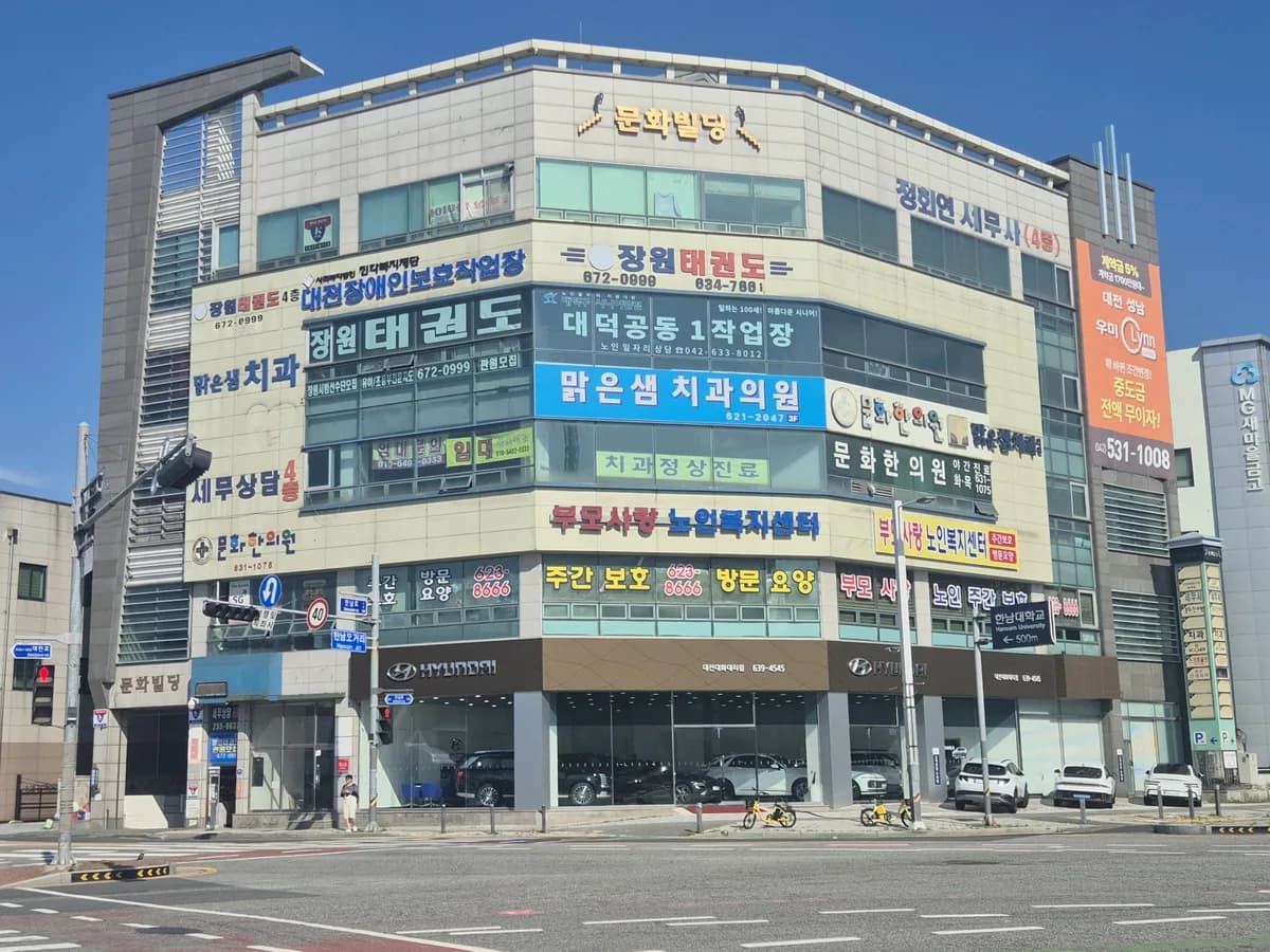 부모사랑노인복지센터 이미지 1