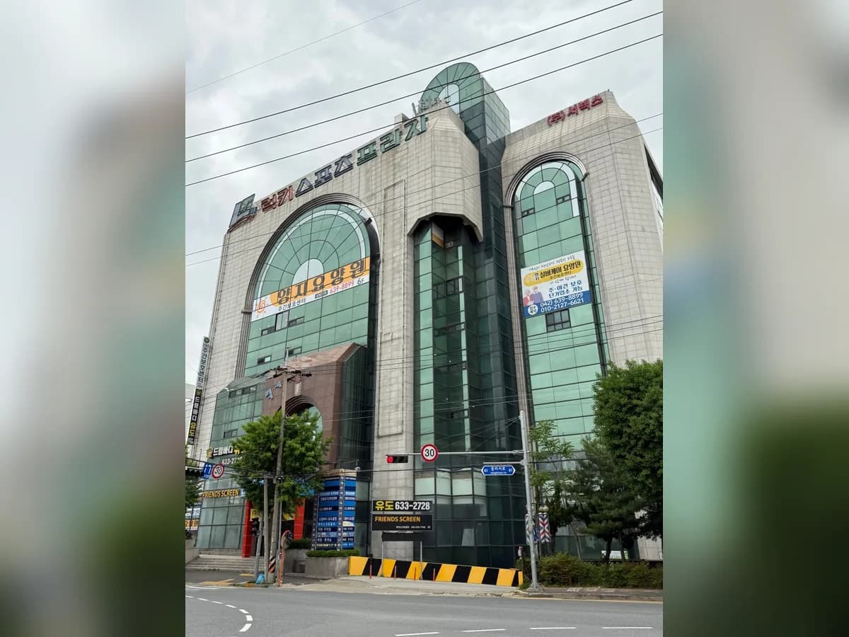 양지주간보호센터 이미지 2