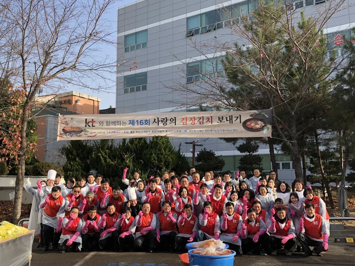 국민노인돌봄지원플랫폼 이미지 6