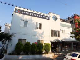 울산중구노인돌봄지원플랫폼
