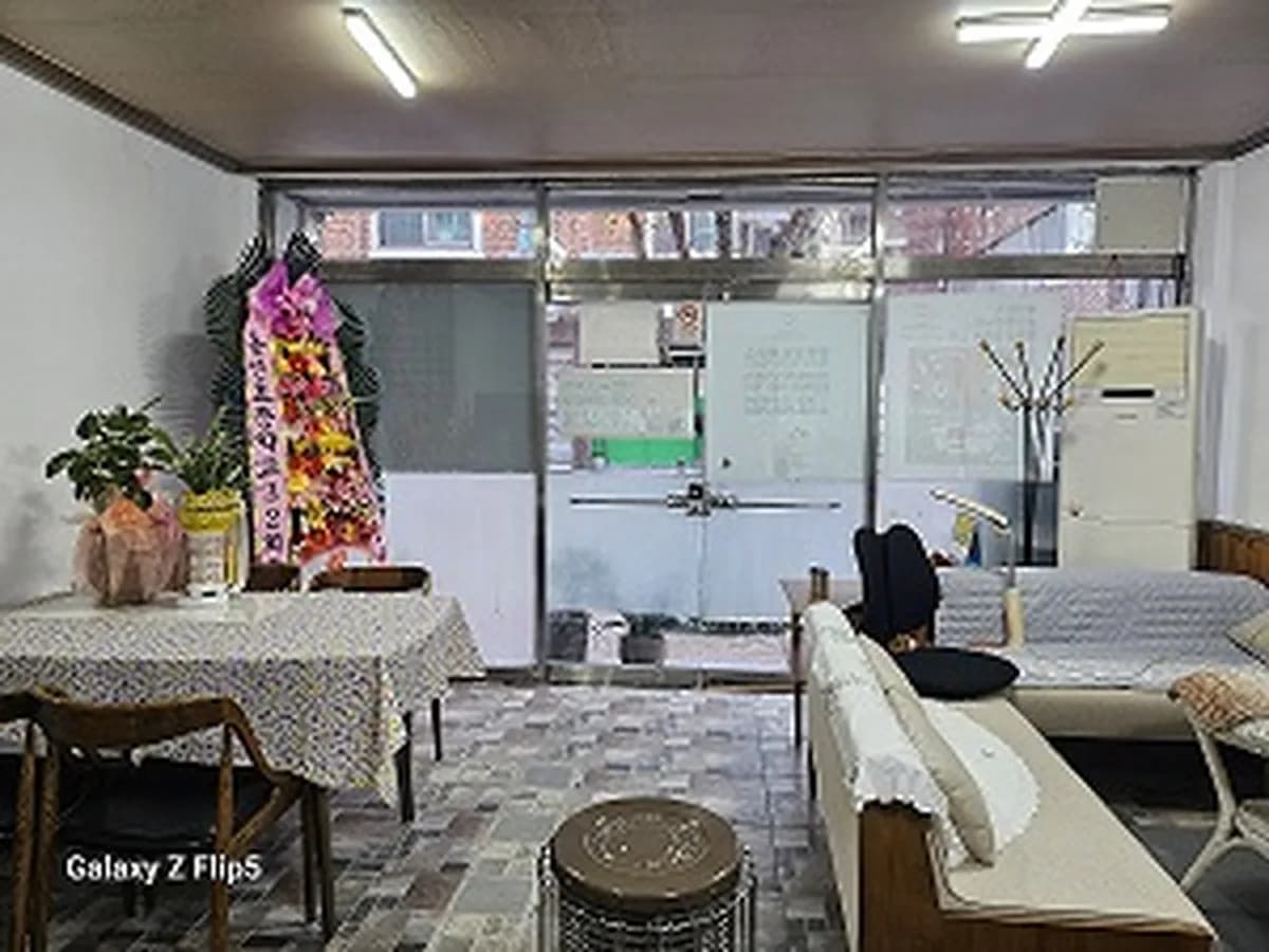 가온누리재가방문요양센터 이미지 1