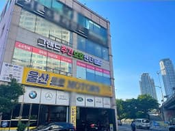 그랜드주간보호센터