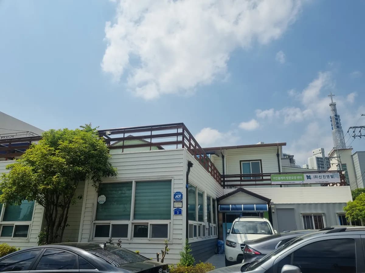 가인홈케어 이미지 1