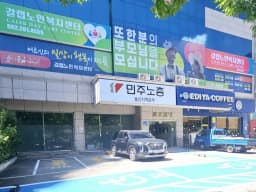 갈렙노인복지센터