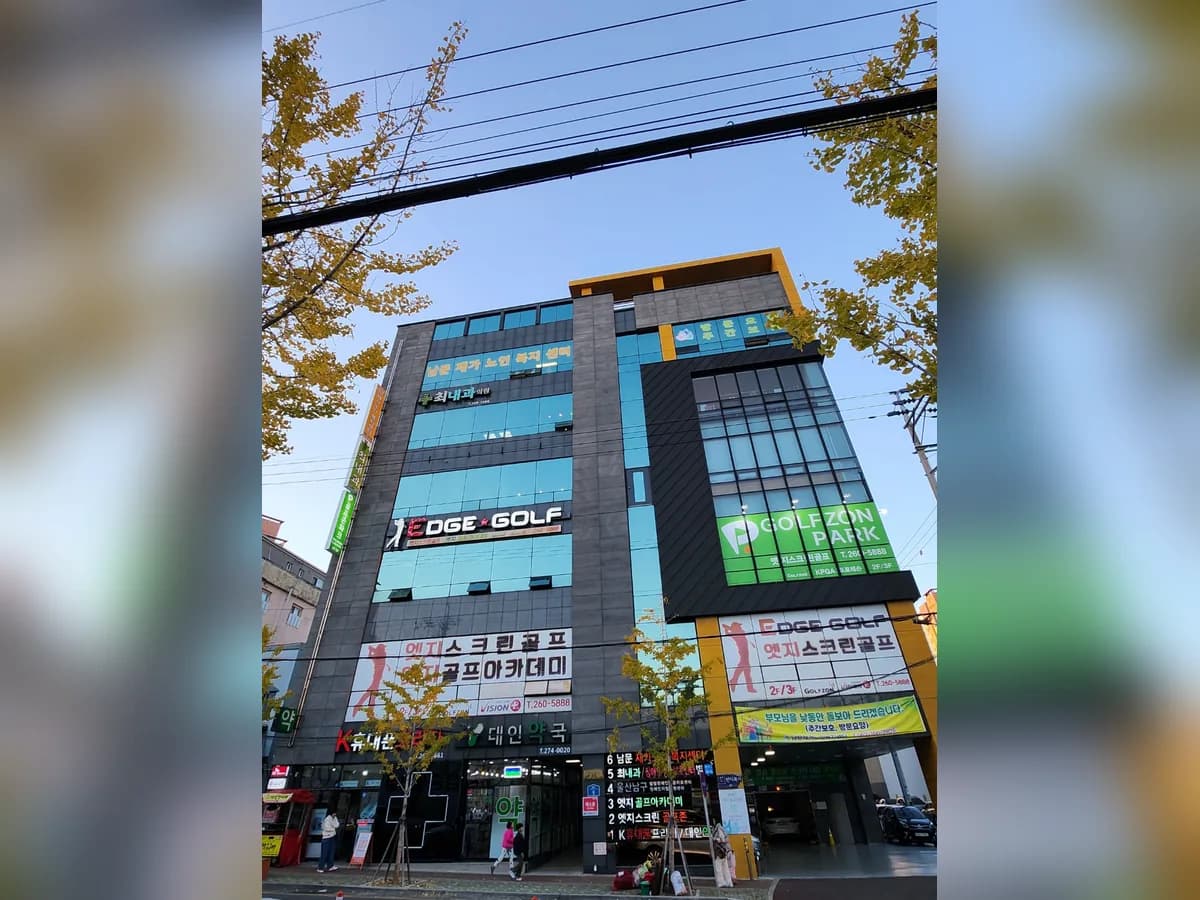 남문재가복지센터 이미지 1