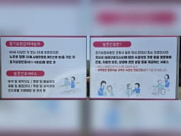 미소방문간호센터
