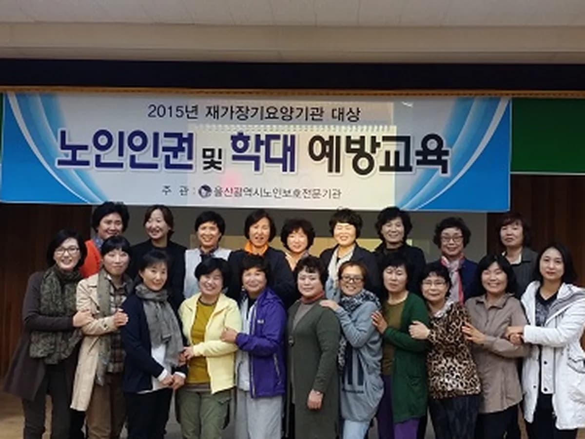 연화노인돌봄지원플랫폼 이미지 3