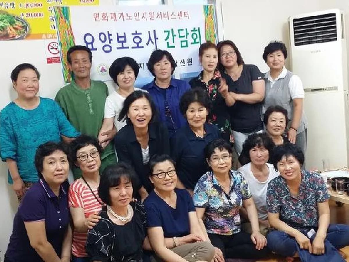 연화노인돌봄지원플랫폼 이미지 7