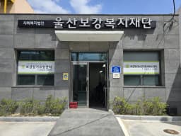 보강노인돌봄지원플랫폼