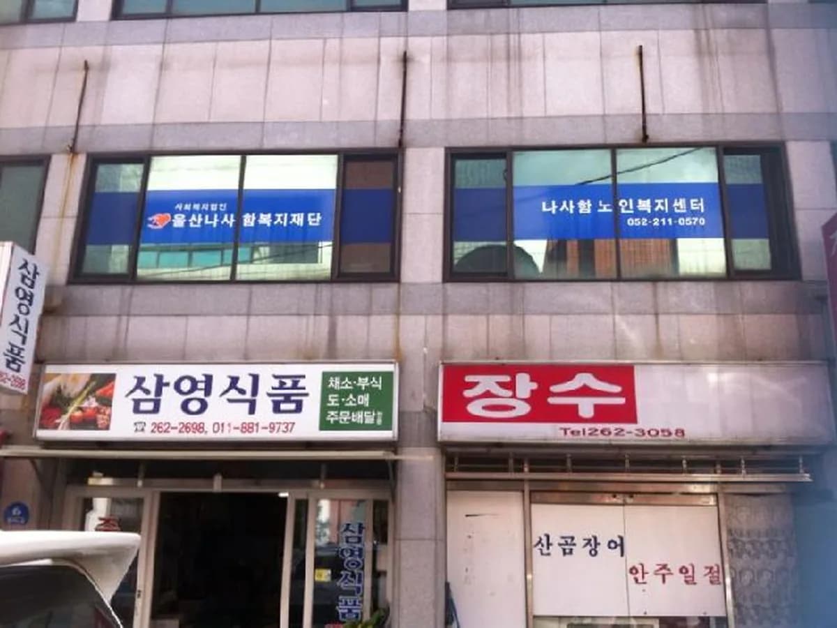 보강노인돌봄지원플랫폼 이미지 7