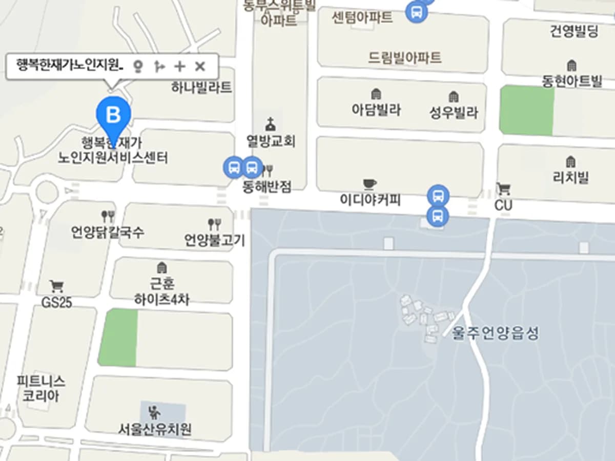 행복한노인돌봄지원플랫폼 이미지 2