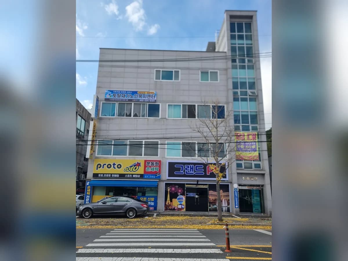 토탈재가노인복지센터 이미지 1