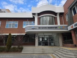 세종특별자치시 사회서비스원 세종종합재가센터