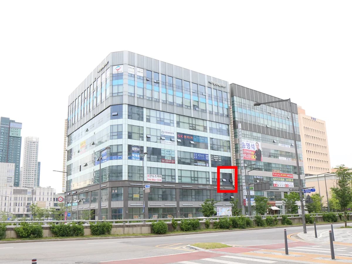 세종통합돌봄센터 이미지 1