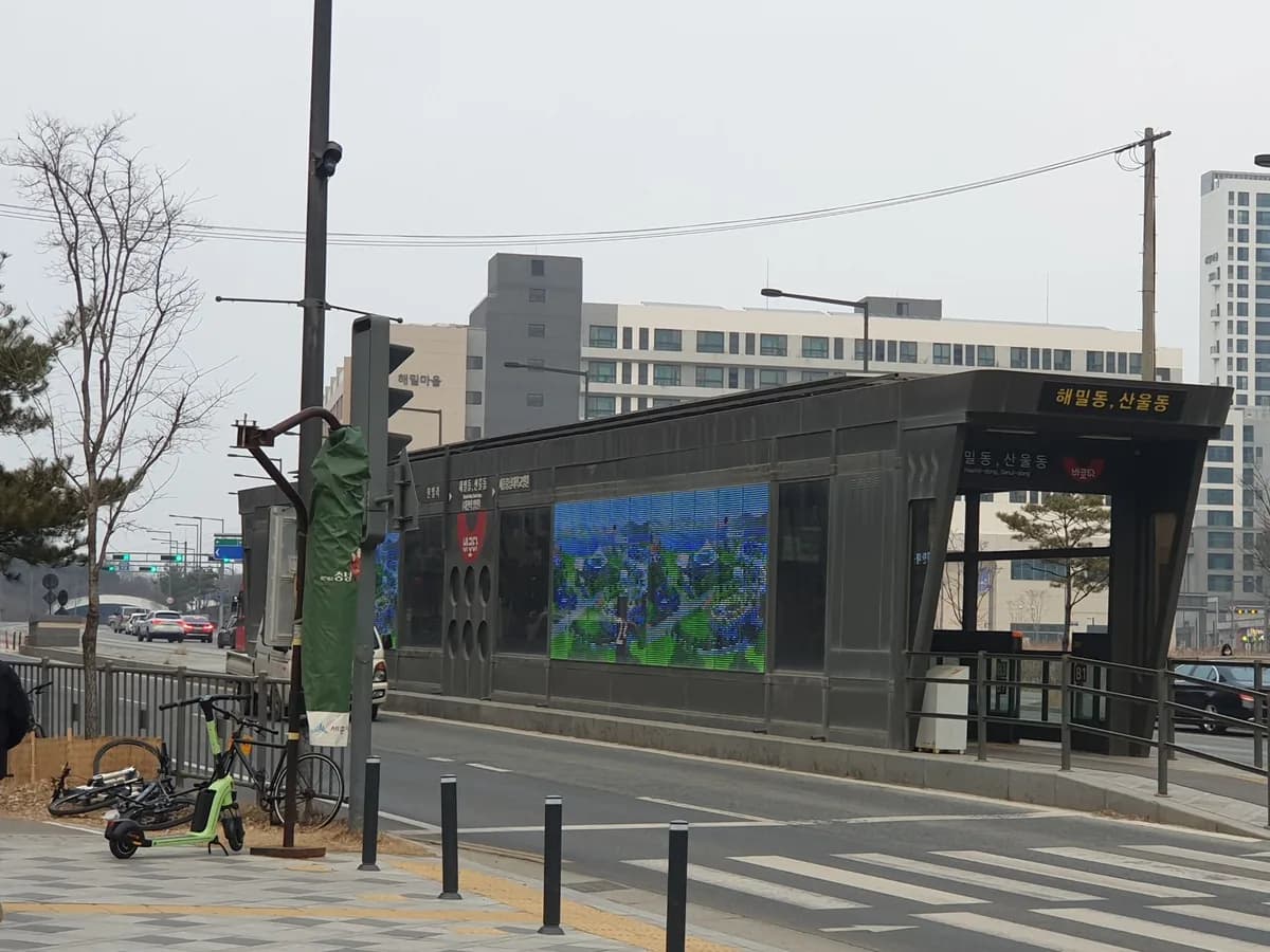 우리통합재가센터 이미지 8