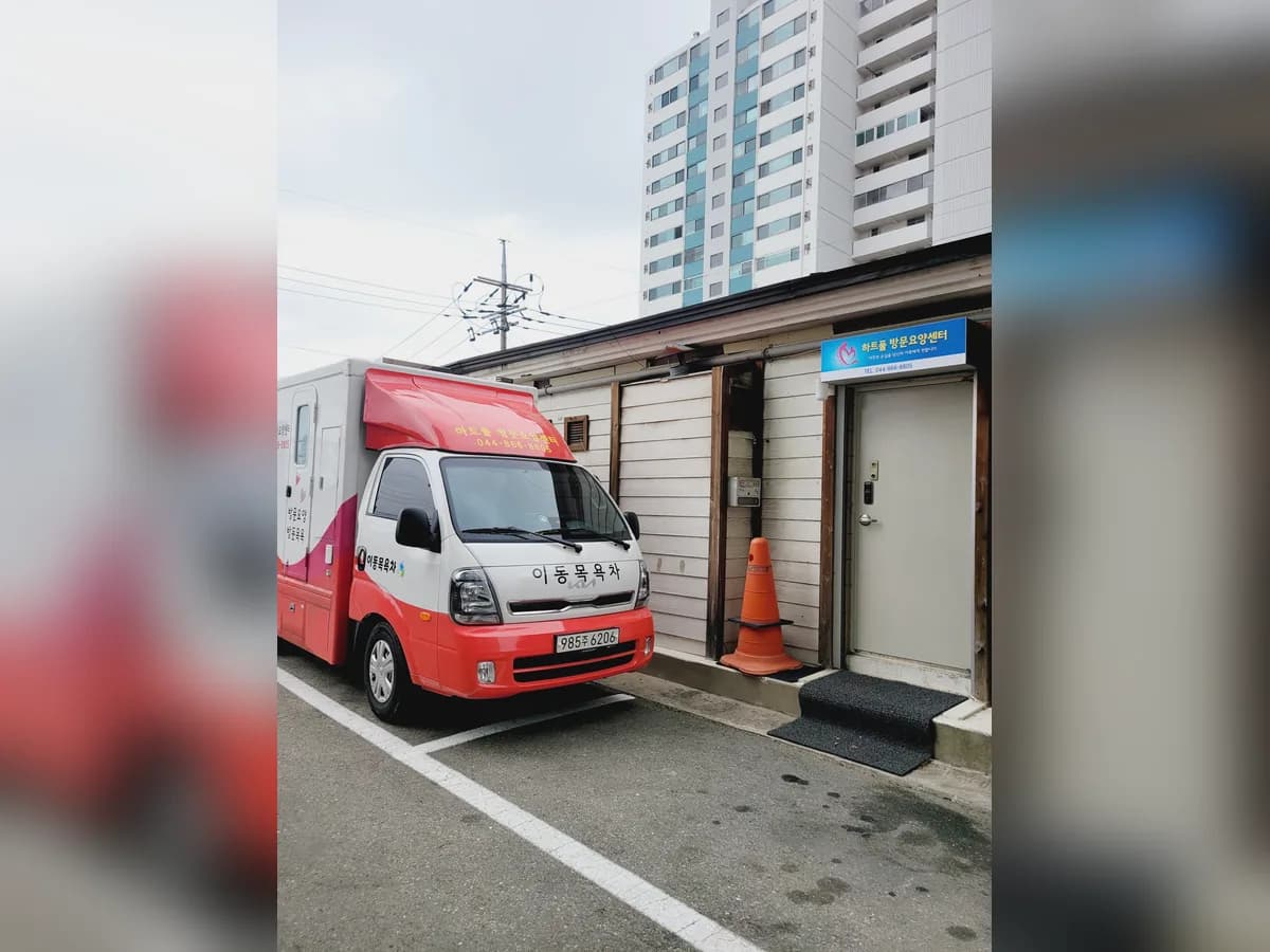 하트풀방문요양센터 이미지 1