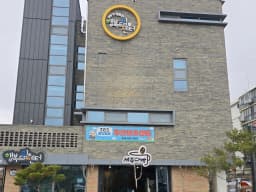 365통합돌봄센터