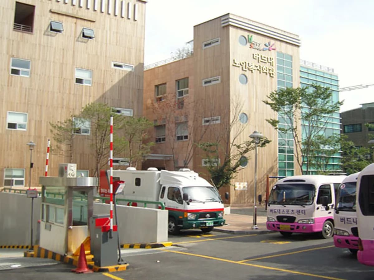 버드내재가노인복지센터 이미지 2
