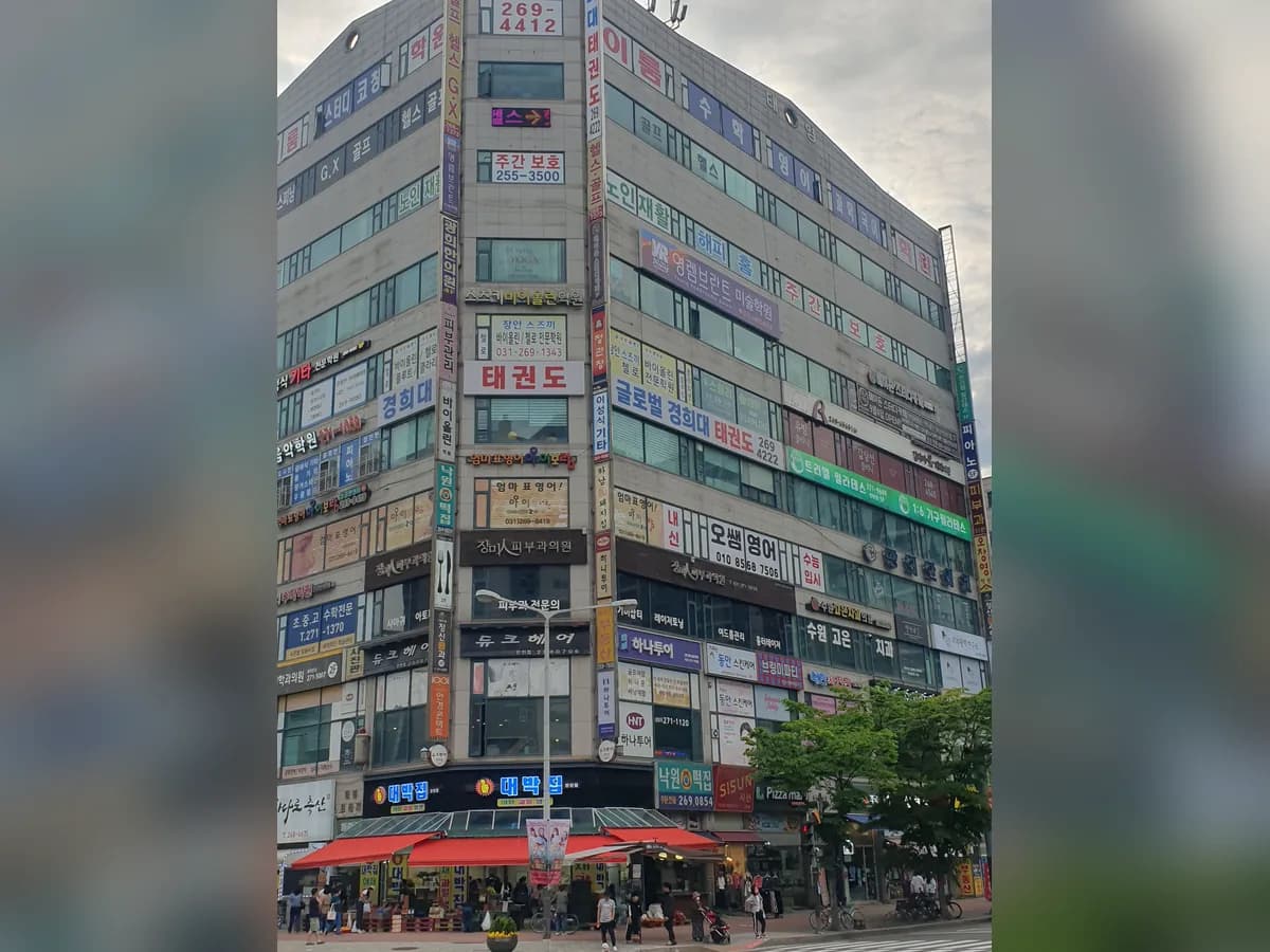 해피홈수원재활주간보호센터 이미지 3