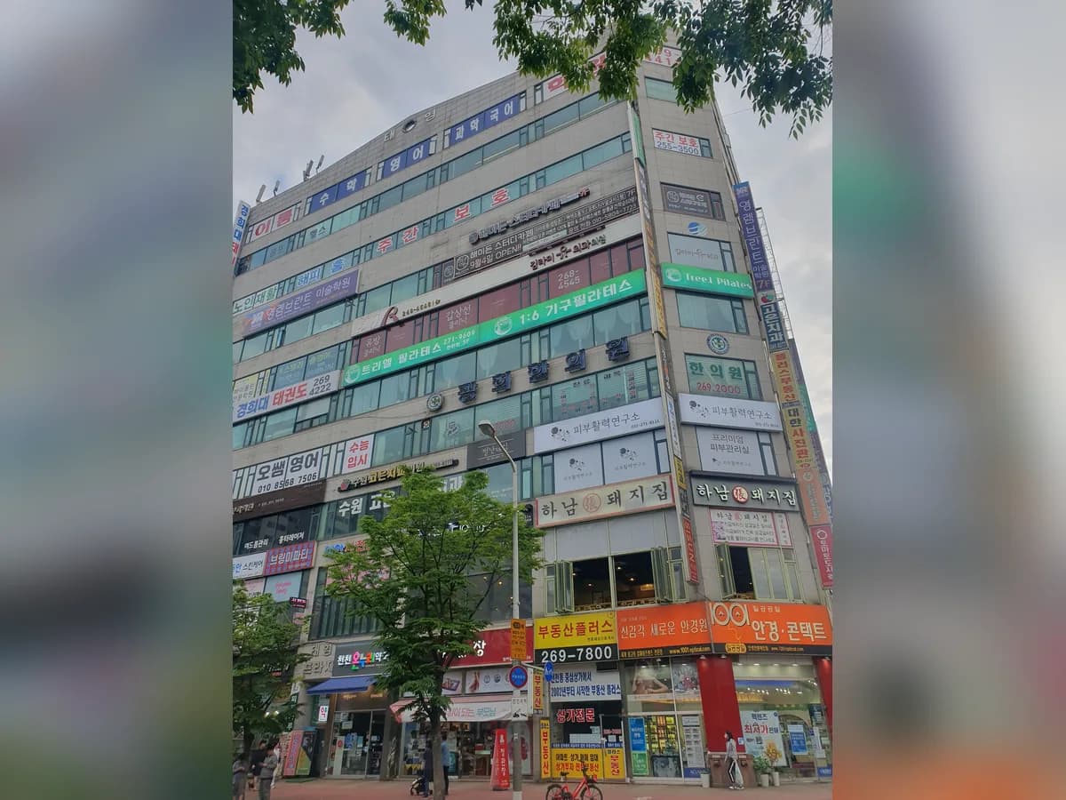 해피홈수원재활주간보호센터 이미지 4