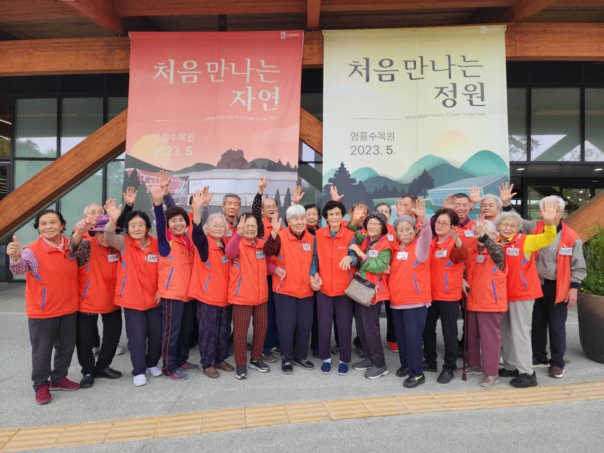 (주)효자노치원 이미지 7