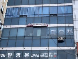아리아케어 방문요양 영통센터