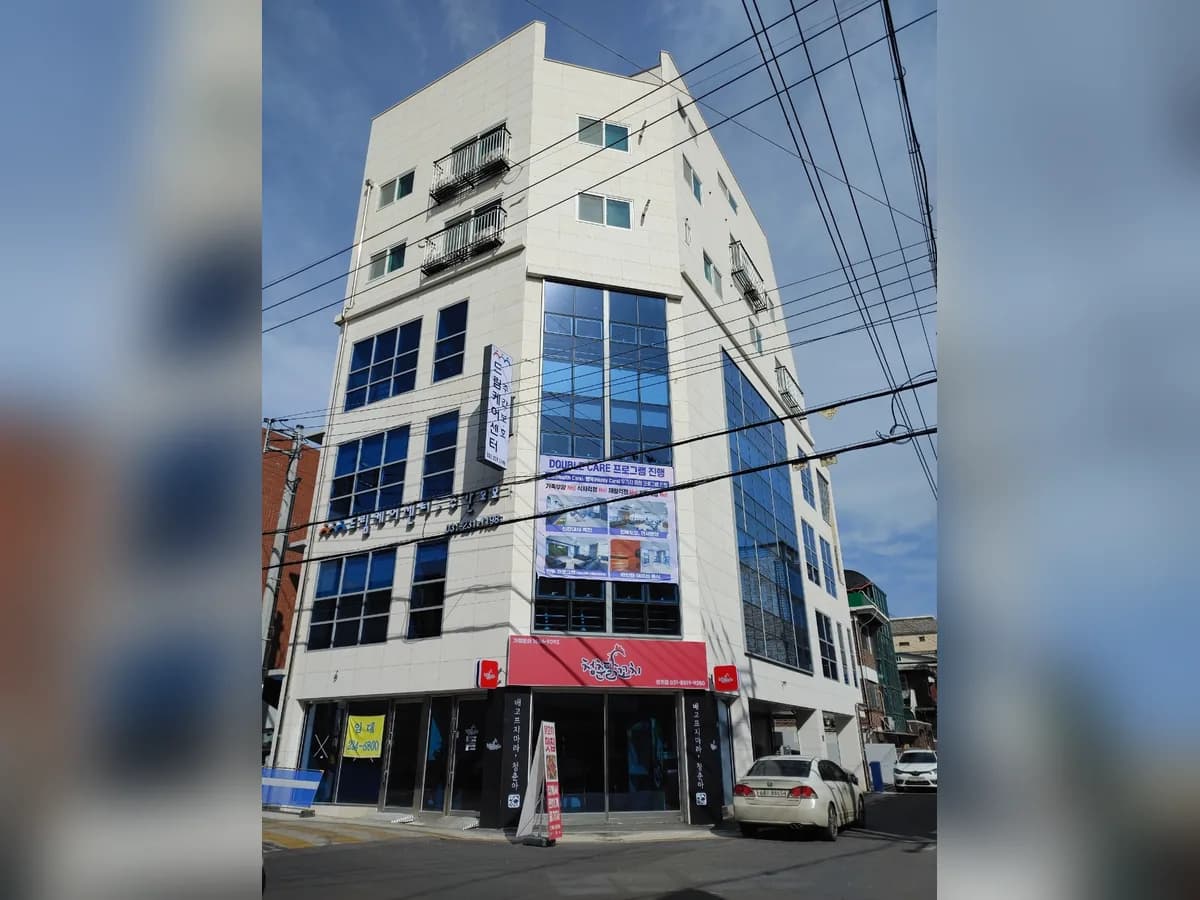 드림케어센터 이미지 1
