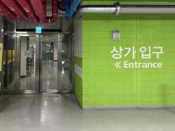 스마일시니어 푸른 재가방문요양센터