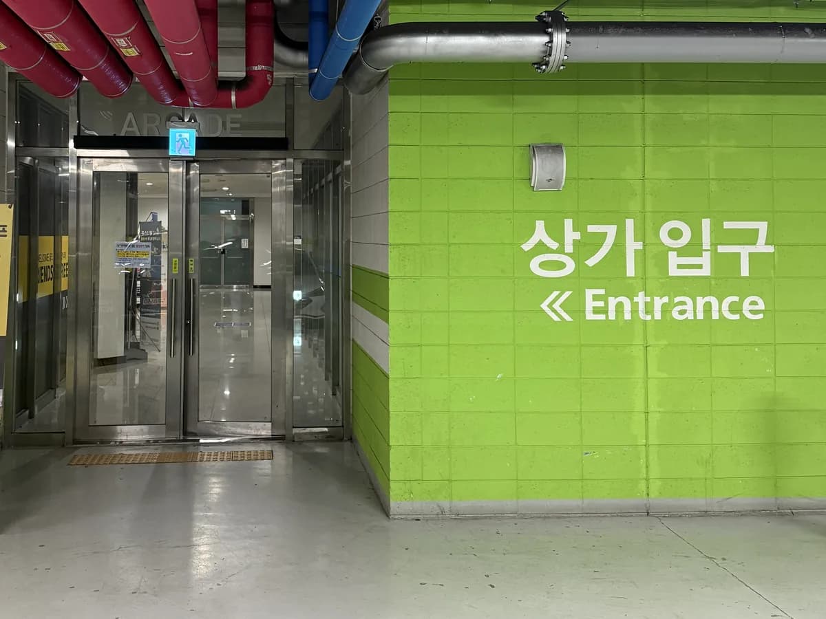 스마일시니어 푸른 재가방문요양센터 이미지 1