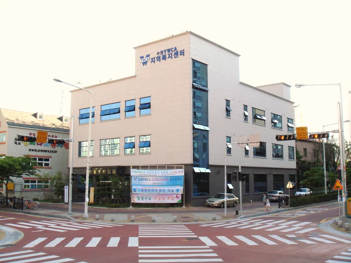 수원YWCA방문요양센터 이미지 1