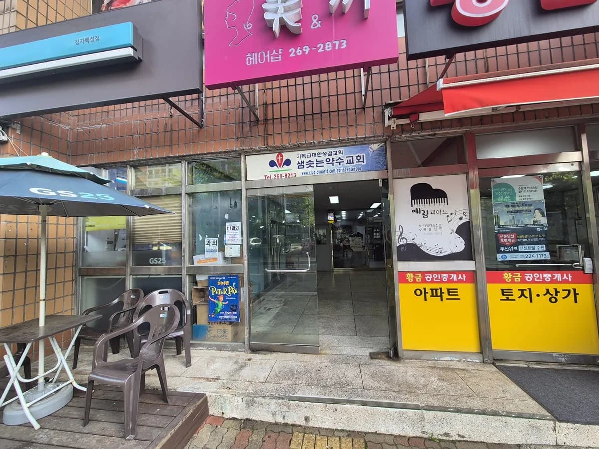 가온케어 통합돌봄센터 이미지 2
