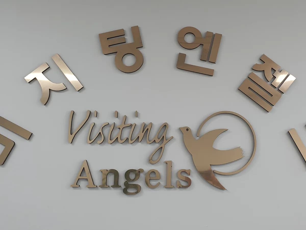 '(A)비지팅엔젤스 수원팔달방문요양지점 이미지 7
