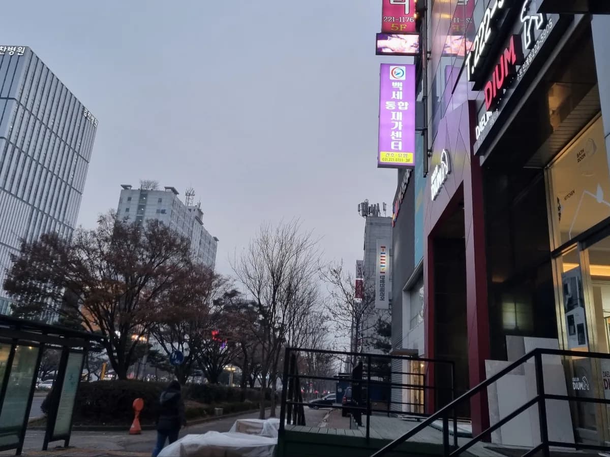 백세통합재가센터 이미지 4