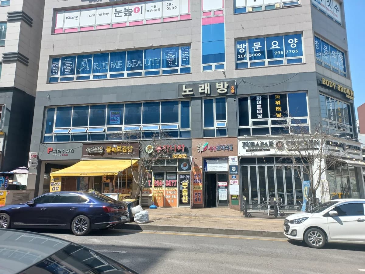 NEW호매실 재가복지센터 이미지 2