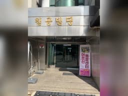 (주)키움