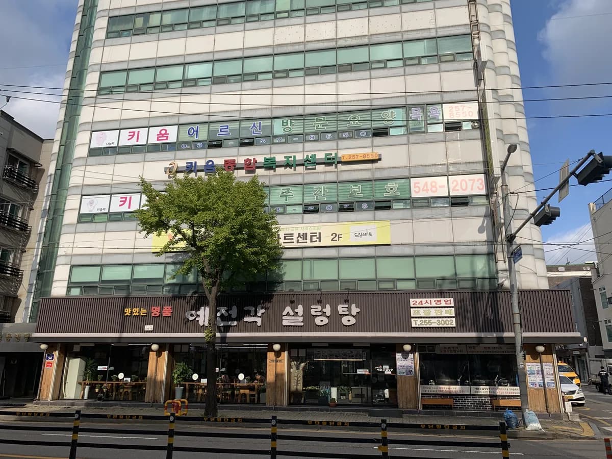 (주)키움 이미지 4