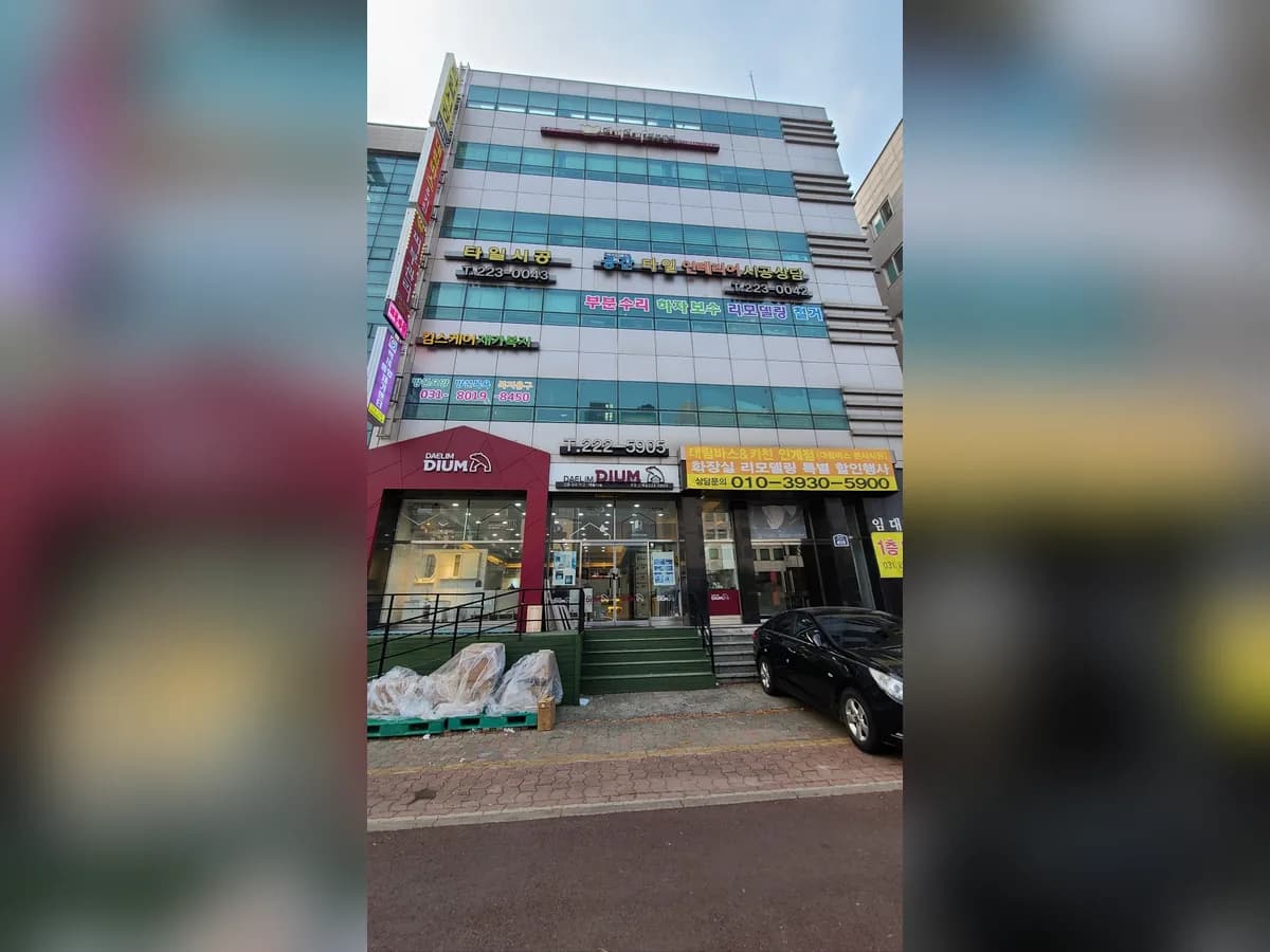 킴스케어 재가복지센터 이미지 3