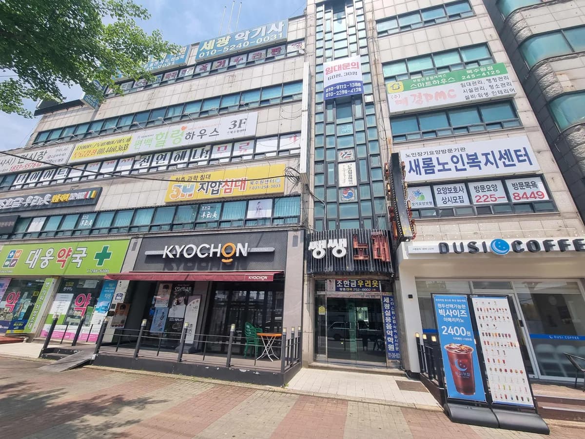 새롬노인복지센터 이미지 3