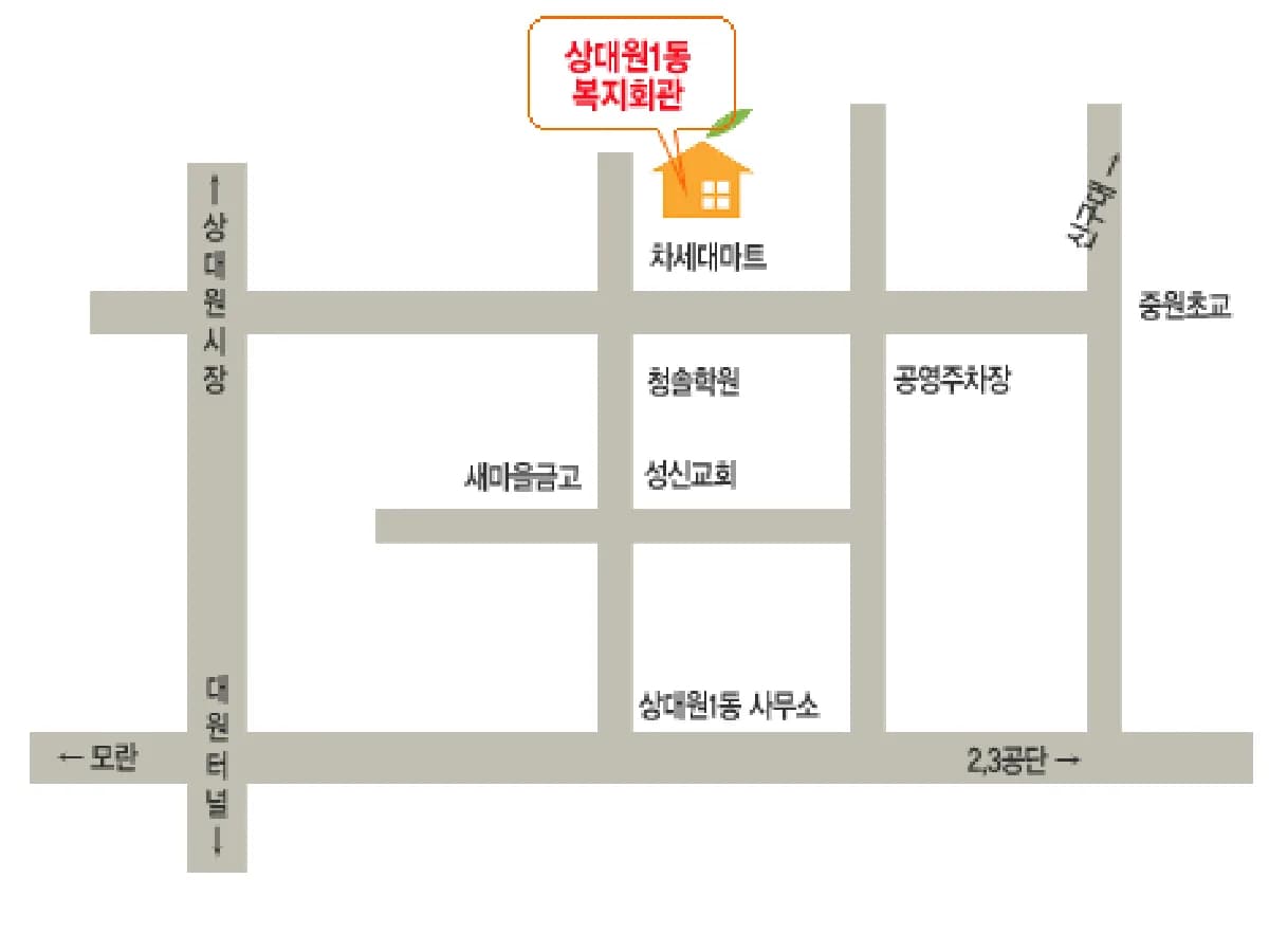 새날노인복지센터 이미지 6