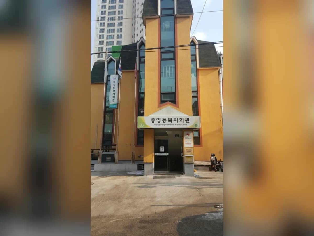 성남서로사랑노인복지센터 이미지 5