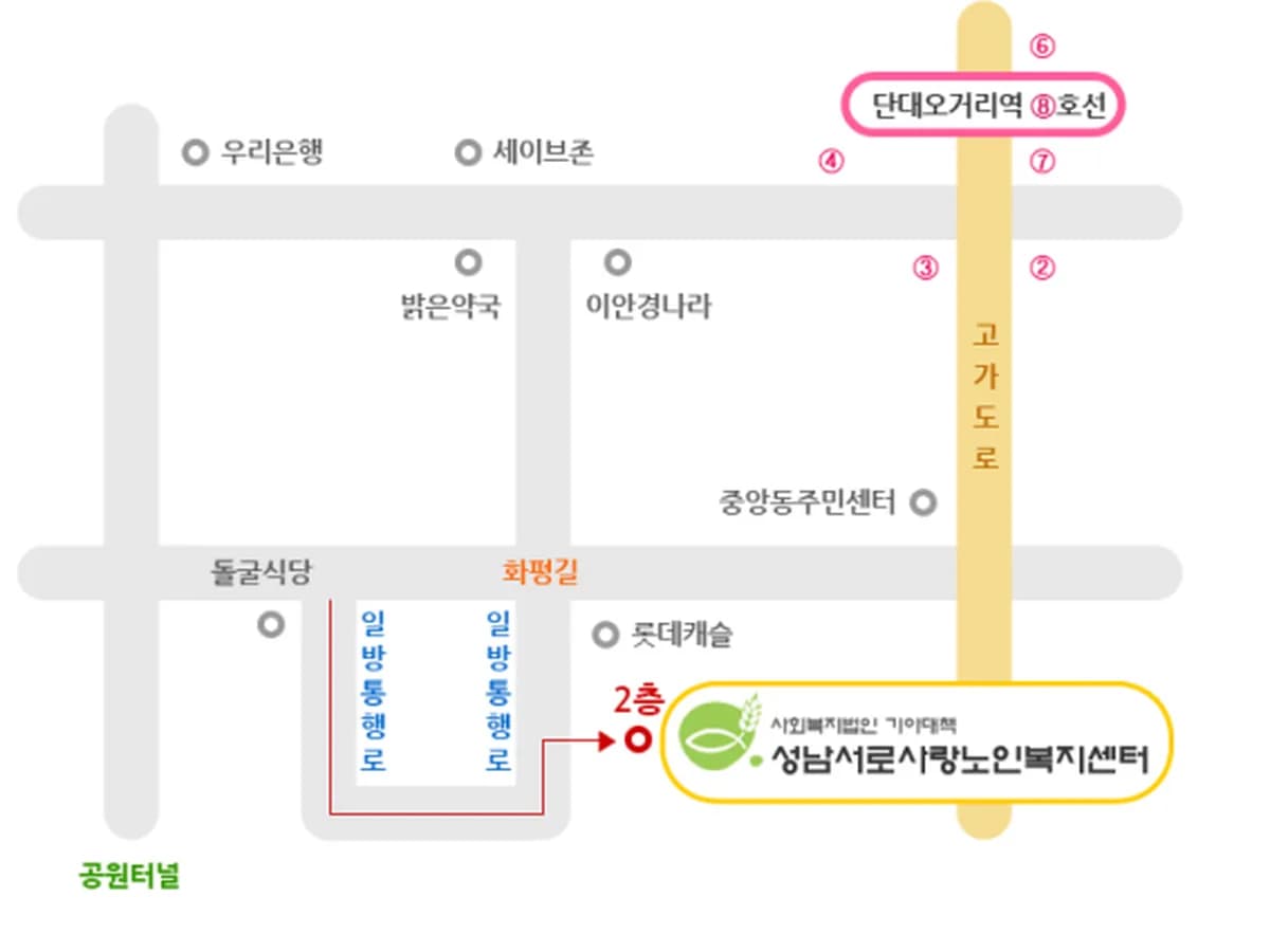 성남서로사랑노인복지센터 이미지 6